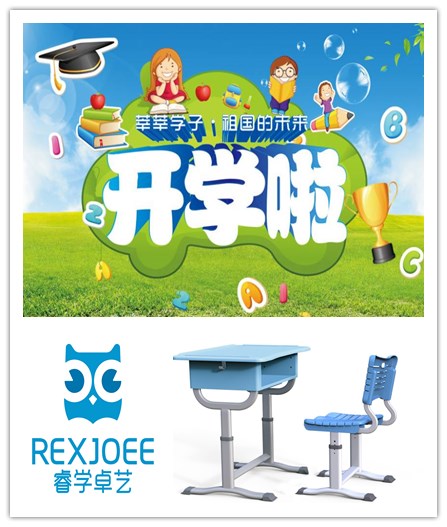 開學(xué)啦！睿學(xué)卓藝與和平路小學(xué)和漸德小學(xué)一起迎接新學(xué)期